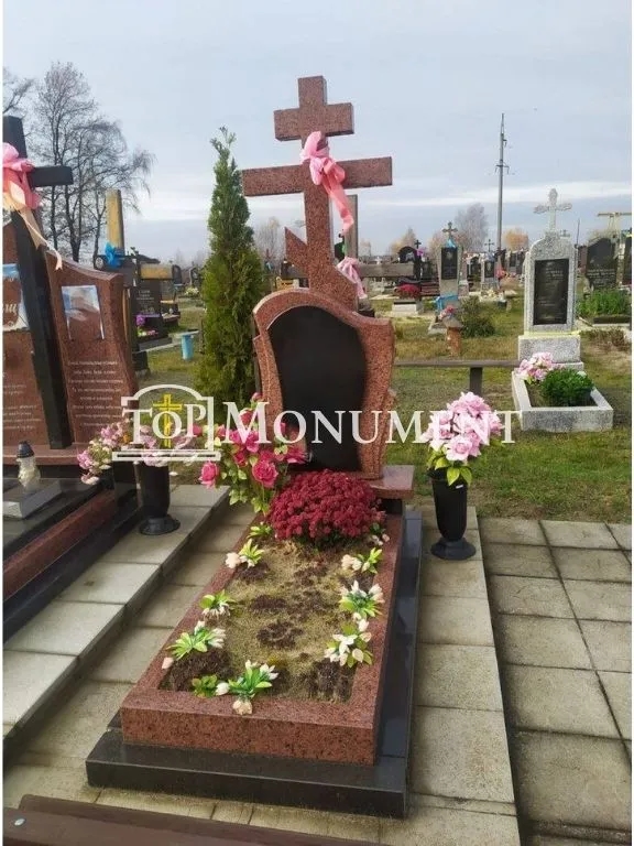 Одинарний складний 11